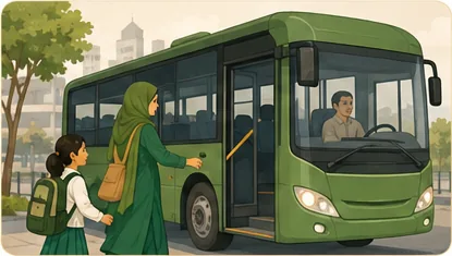 پبلک ٹرانسپورٹ استعمال کریں