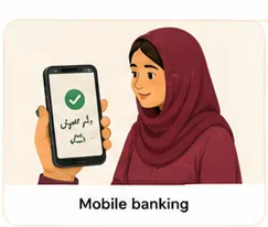 موبائل بینکنگ