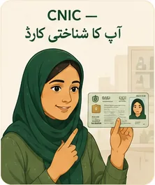 خاتون اپنا شناختی کارڈ دکھا رہی ہے